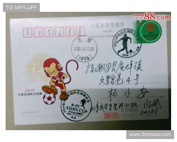 足球明星亲笔签名明信片收藏热潮引发球迷追捧与热议 足球明星亲笔签名明信片收藏热潮引发球迷追捧与热议