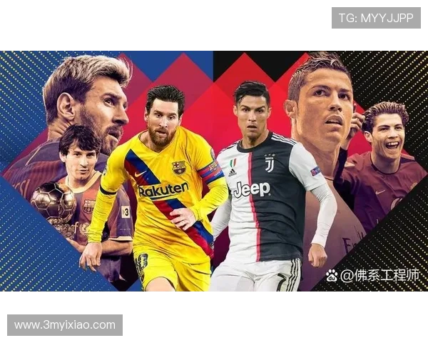 足球明星的传奇故事与成就解析以及他们对全球足球的影响