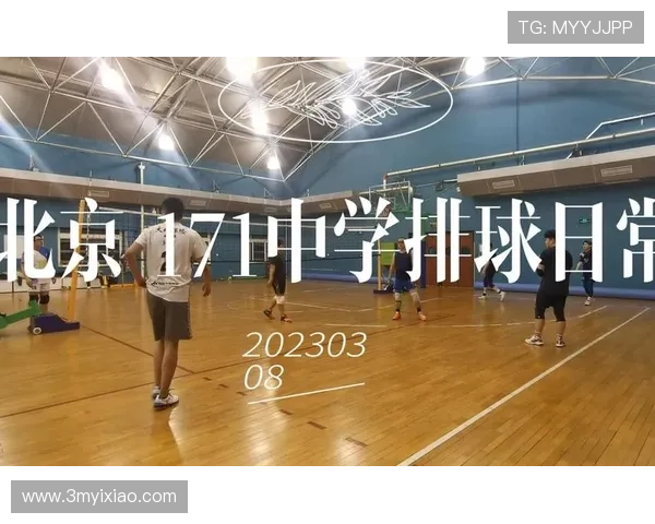 北京排球队的节奏分析与战术演变探讨