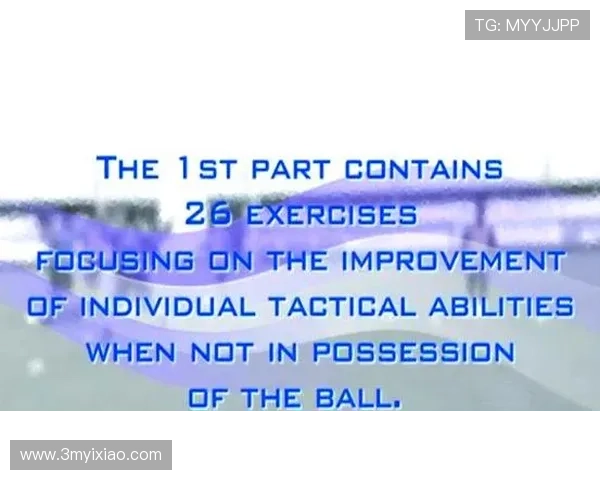 成都足球队防守战术深度解析与实战应用探讨 成都足球队防守战术深度解析与实战应用探讨