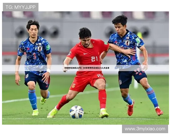 日本足球明星在韩国综艺节目中的精彩表现与文化碰撞探讨